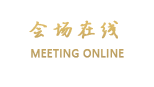 北京银杏树酒店公寓
